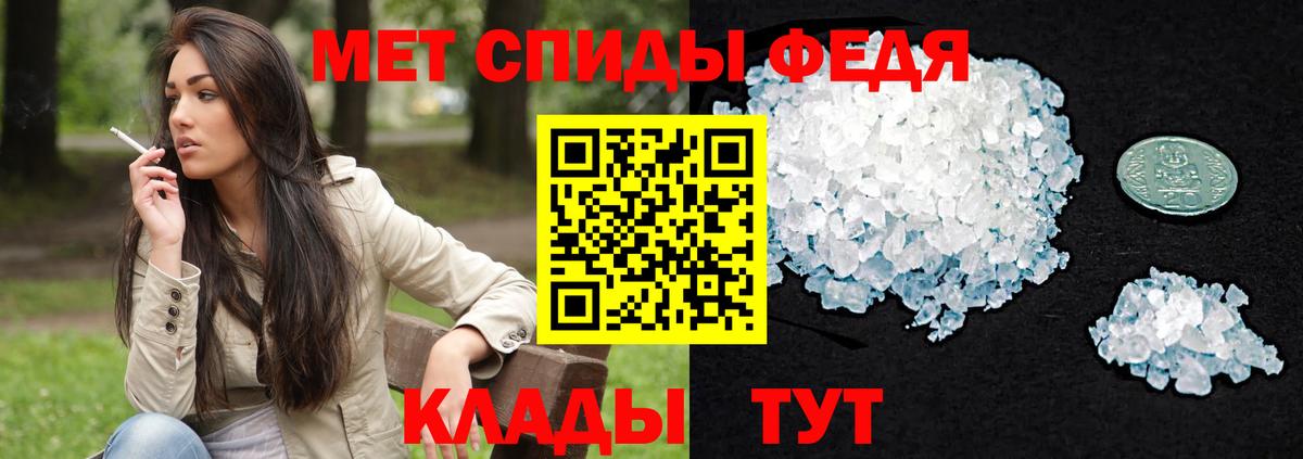 Амфетамин  АМФ Розовый  Вход с VPN  Волоколамск 