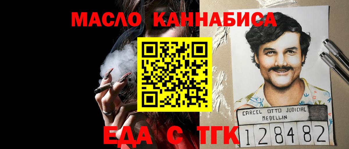 Волоколамск  Canna-Cookies марихуана  Вход с VPN 