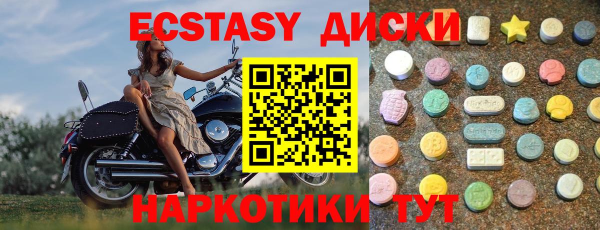 Ecstasy DUBAI Волоколамск