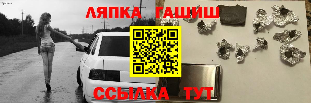 Волоколамск  ГАШ  Гашиш Изолятор  Вход с VPN  ГАШИШ гарик 