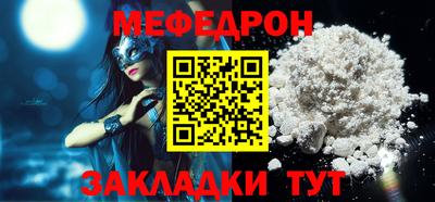 MESCALINE Пыть-Ях
