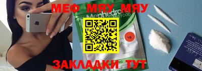 метамфетамин Пушкино