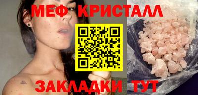 MESCALINE Пыть-Ях