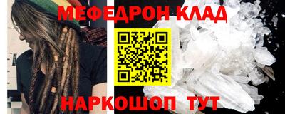 MESCALINE Пыть-Ях