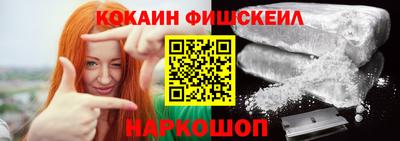 кокаин перу Пугачёв