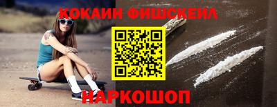 кокаин перу Пугачёв