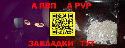 MESCALINE Пыть-Ях