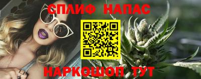 MESCALINE Пыть-Ях