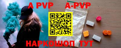 бутират Рыбинск