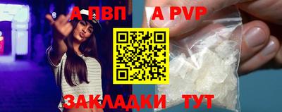 MESCALINE Пыть-Ях