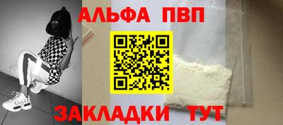метамфетамин Пушкино