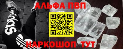 метамфетамин Пушкино