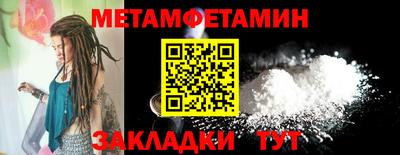MESCALINE Пыть-Ях