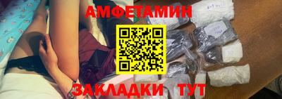 метамфетамин Пушкино