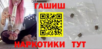 метамфетамин Пушкино