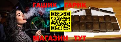метамфетамин Пушкино