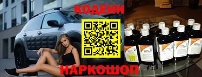 метамфетамин Пушкино