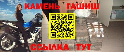 метамфетамин Пушкино