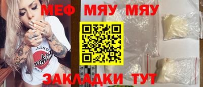 метамфетамин Пушкино