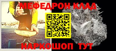 MESCALINE Пыть-Ях