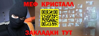 MESCALINE Пыть-Ях