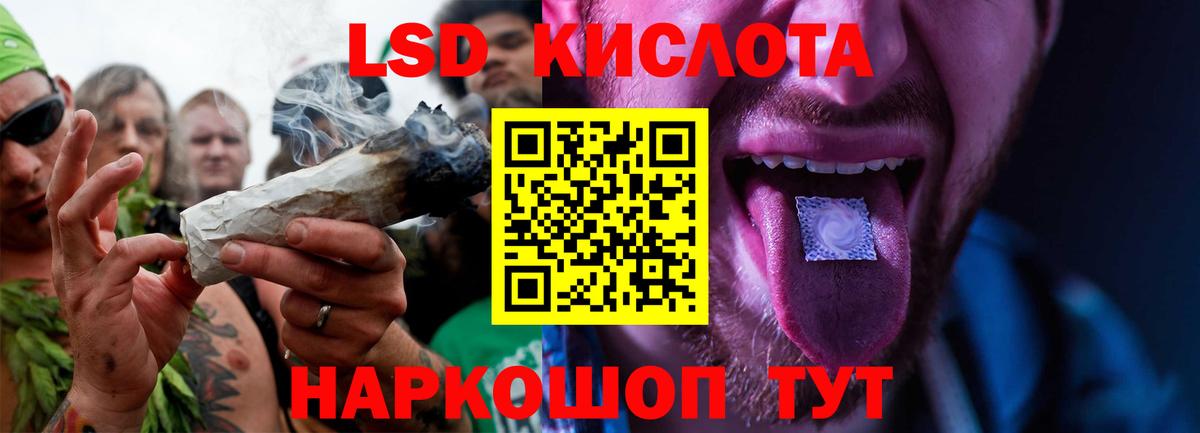 Лсд 25 экстази ecstasy  Вход с VPN  ЛСД экстази кислота  Волоколамск 
