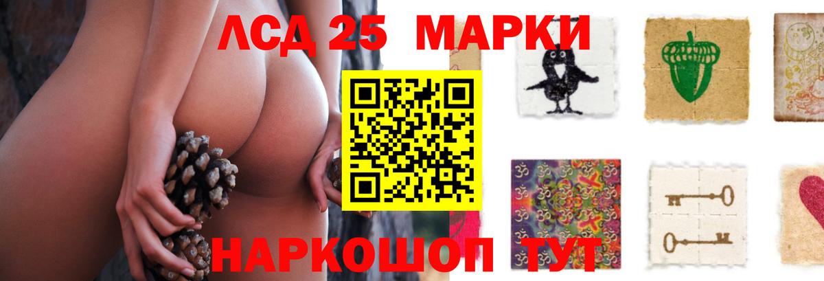 Лсд 25 экстази ecstasy Волоколамск