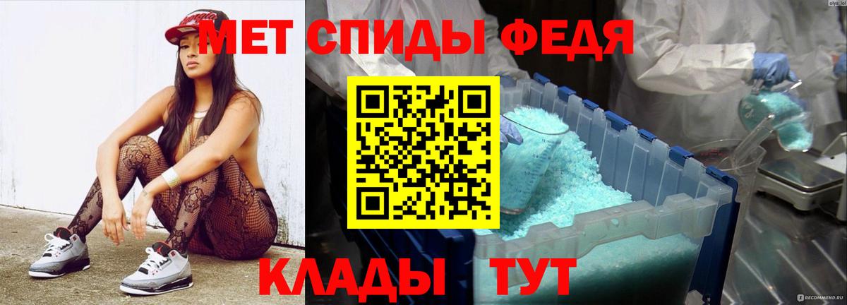 Первитин пудра Волоколамск