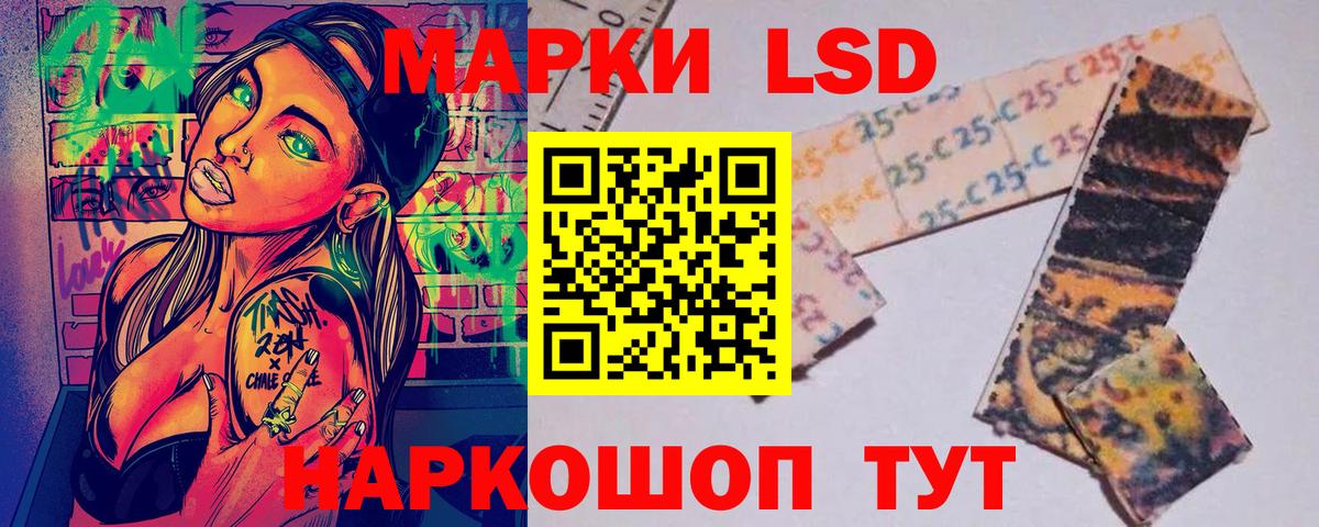 Марки N-bome 1,5мг  Вход с VPN  Марки N-bome 1,5мг  Волоколамск 