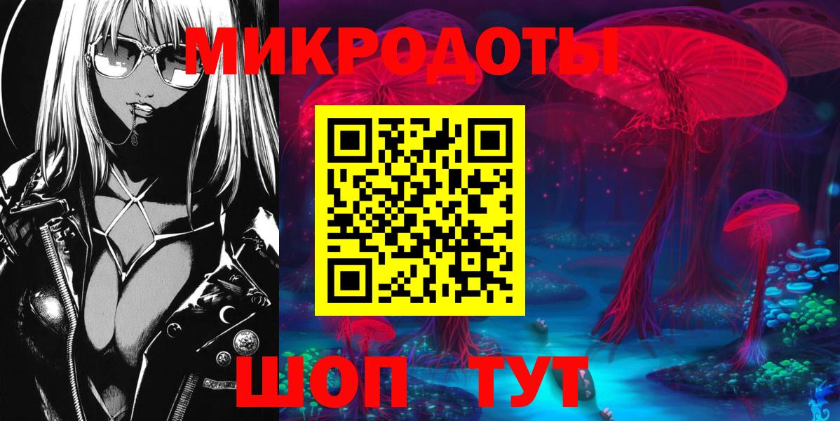 Псилоцибиновые грибы прущие грибы  Псилоцибиновые грибы Psilocybine cubensis  Вход с VPN  Волоколамск 