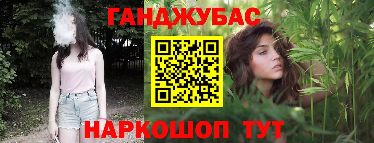 Шишки марихуана план Волоколамск