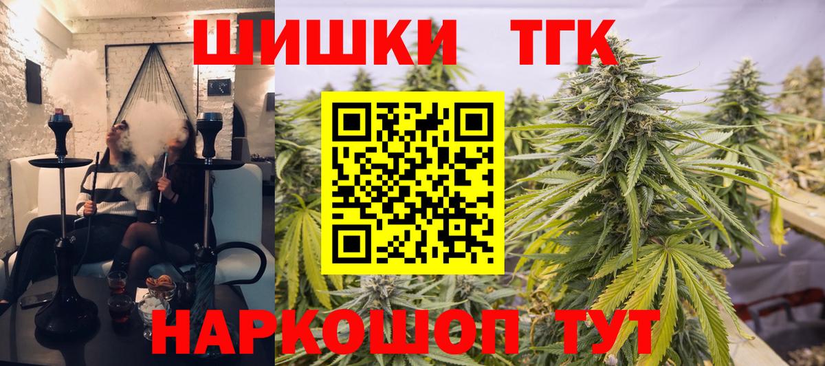 Шишки марихуана конопля  Вход с VPN  Марихуана Bruce Banner  Конопля White Widow  Волоколамск 